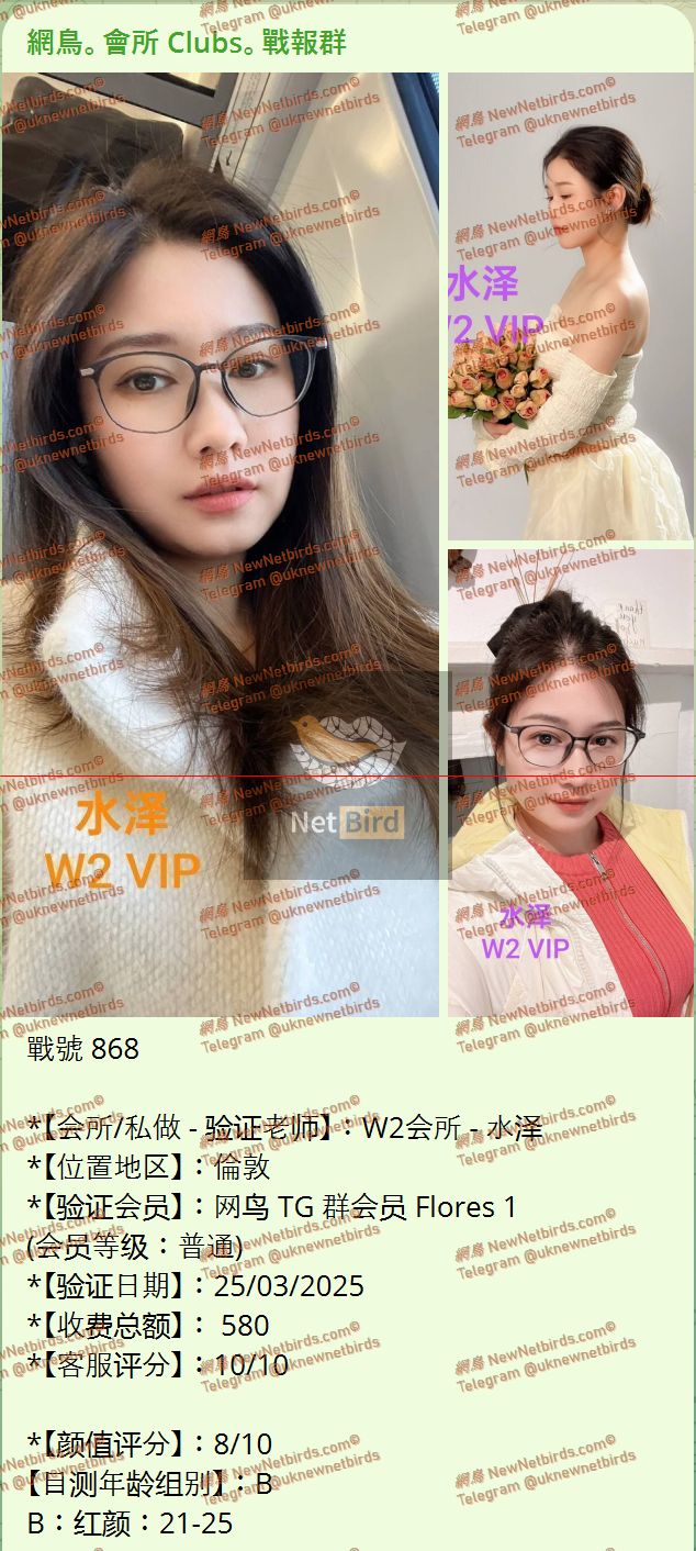 戰號 868 1.jpeg